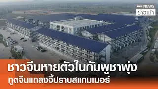 ชาวจีน 