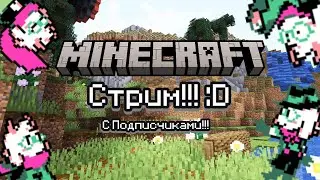 Cтрим Minectaft С ПОДПИСЧИКАМИ На 3SR!!! #1