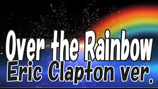 Over the Rainbow / Eric Clapton Version　Roland Aerophone AE-30