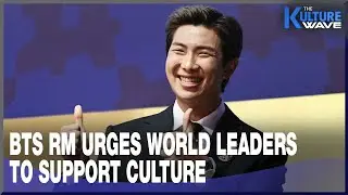 [K-enter] BTS RM delivers speech at APEC