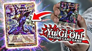 YUGIOH Full Art Cards are a GAME CHANGER