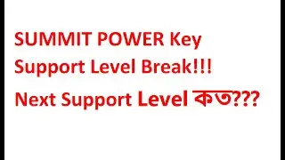 SUMITPOWER Technical Analysis 16.11.21 # SUMITPOWER #Bdstockbiz