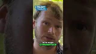 Оценка отеля: Отзыв и Сравнение сервиса