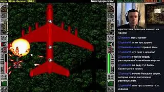 Chinger Goes SNES Shmups Day 14