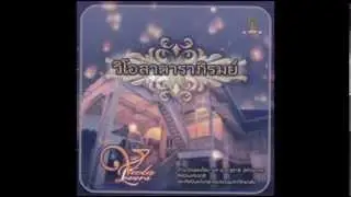 เจ้าดารารัศมี / Princess Dararasmi -Viola Darapirom-01