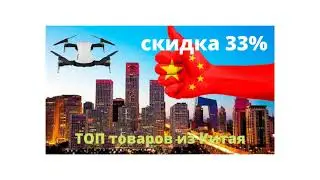 Eachine EX4 PRO 5G WIFI 3KM FPV GPS с камерой 4K HD