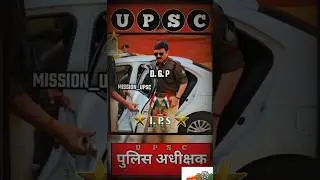 DGP🔥🔥powerful😎👍 grand entry upsc ips🔥🔥police motivation. #upsc #ips #viral #motivation #shorts.