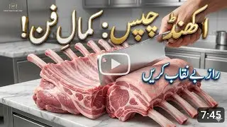 Professional way to cut goat breast meat || goay meat 🥓 food secret 