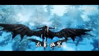 Revelation Online: New Wings