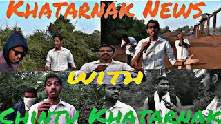 Khatarnak News With Chintu Khatarnak || Ami Susegad