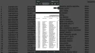 Uksssc police constable result | cut off | Documents Verification 12 January se
