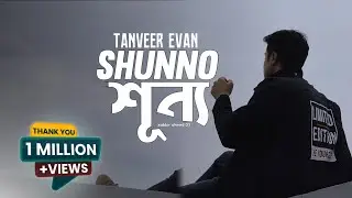 Tanveer Evan Shunno (শূন্য) Speed up Songs #shunno #tanveer
