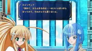Rosenkreuzstilette Soundtrack  [15] - Talk with Trauare (Inferiority by Vampire Revolution)