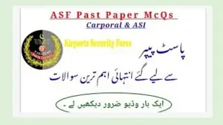 ASF Test Preparation 2023: ASI, Corporal Written Test Paper | Pakistan Study MCQs