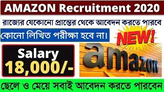 📌AMAZON Recruitment 2021 | Private Company Job | Jobs For Fresher | BONGO HELPER |