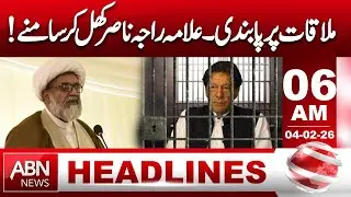Meeting Ban Imposed | Allama Raja Nasir Speaks Out Openly | 06 AM Headlines | ABN NEWS