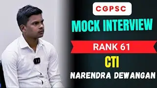 CGPSC Mock Interview | CTI Narendra Dewangan | Rank 61 | CGPSC Interview 2024 | Bilaspur IAS Academy