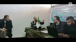 النقابة الوطنية للاسلاك المشتركة للصحة العمومية ..المكتب الولائي  لولاية الشلفS.N.C.C.S.P