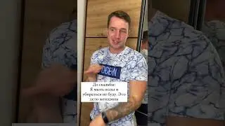 жиза?🤣 #жиза #семейныйюмор #семья #юмор #приколы #jokes #familyjokes #prank #жиза #веселаясемейка
