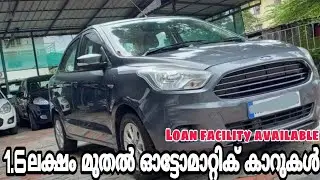 Low price Automatic car's | Second hand car's below 2Lakh | Used cars Malayalam 