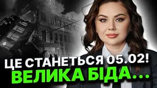 КИЇВ, РІВНЕ, ТЕРНОПІЛЬ, ХМЕЛЬНИЦЬКИЙ, ЧЕРНІВЦІ!НА ЖАЛЬ БАЧУ ВЛУЧАННЯ У БУДИНКИ! Тетяна Гай