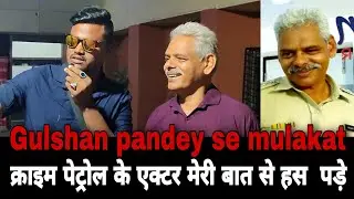 Gulshan pandey interview crime patrol गुलशन पांडे खास मुलाकात Bollywood Atif Bollywood Legend Award