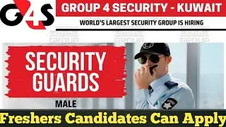 how to apply g4s security ! G4S ! g4s security ! job in Kuwait