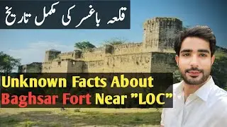 Baghsar fort complete history |baghsar fort samahni bhimber azad kashmir| forts in Pakistan
