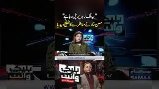 Hassan Nisar&rsquo;s Bold Claim: Pakistanis are Being Poisoned | Black and White