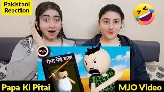 Papa Ki पिटाई - Make Joke Of | Reaction On MJO Papa Ki Pitai Funny Video Pakistani Reaction |
