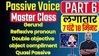 Passive of Gerund | Reflexive pronoun | Double Object Sentences | Object Compliment | Quasi Passive