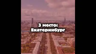 гуглил в яндексе так что могут быть неточности :_ #врек #залити #врекпж #эдит #жоска