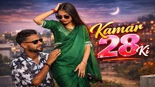 Kamar 28 Ki | Official Video | Manish Sonipat Aala | Bali Sharma | New Haryanvi Song 2026