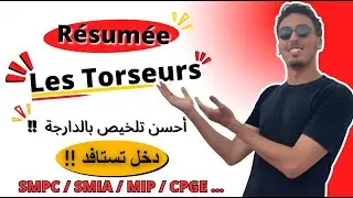 🔥 R&eacute;sum&eacute;e M&eacute;canique du Solide Ind&eacute;formable | Les Torseurs (2024)🔥