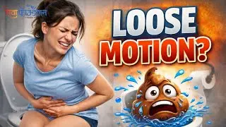 Loose Motion Treatment | Loose Motion Point | Ulta Triangle for #Loosemotion #Constipation #nawalsir