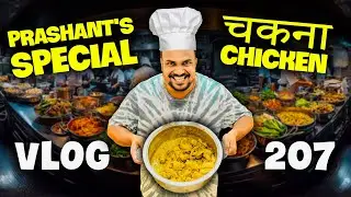 CHAKNA CHICKEN RECIPE BY @kalavidaprashanth4406  | DV 207 | #justneelthings