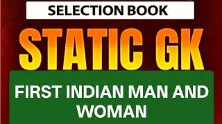 ।भारत में प्रथम 🧍‍♂️पुरुष और महिला🧍‍♀️। First Indian Men and Women। @sahumotivationalconsultant2005 