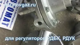 Пилоты управления КН-2 и КВ-2, стабилизаторы для регуляторов давления РДБК, РДУК, РДГ, РДП