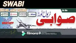 swabi travels and tours