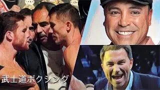 DAZN Seeking Financial Help!!