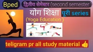 Bped study material pr notes free #bped #bpednotes #physicaleducation