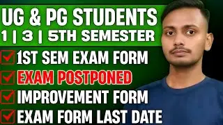 MGKVP Exam Postponed | 1st Semester Examination Form | Exam Form Last Date | Improvement Form 2024