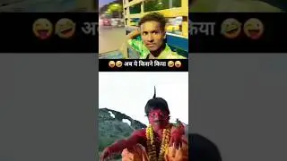 🤣😆अब ये किसने किया 🤣😆#games #yugioh #yutubeshorts #lovesong #jonathan #korea #yummy