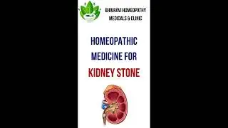 Clear Stone Drop | Homeopathic Medicine for Kidney Stone | Bhairavi Homeopathy Medicals & Clinic