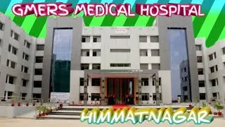 Gmers Medical Hospital Himmatnagar | General Civil Hospital Himmatnagar |  Hospital| Dr Anil Chauhan