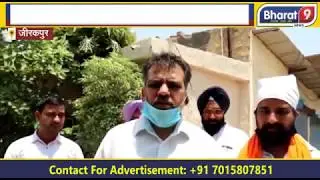काम को मिला ! सम्मान Rahul Group ने किया ऐसा काम सम्मान करने खुद आए विधायक !Bharat9|