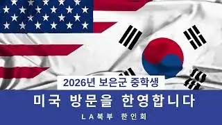 2026 KAFNLA