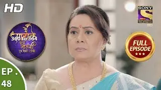 Main Maayke Chali Jaaungi Tum Dekhte Rahiyo - Ep 48 - Full Episode - 15th November, 2018