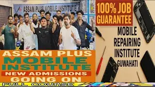 আপুনি খুব কম মূল্যত Mobile Repairing শিকিব পাৰে || Mobile Repairing Institute || Chip level Training