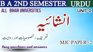 Inshaiya Nigari: Tareef ✍️, Khasoosiyat ⭐ aur Riwayat 📜 |  |BA Urdu Semester 2 | MJC 2